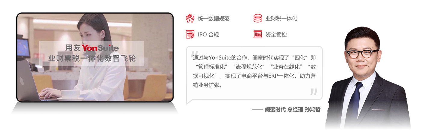 合规经营